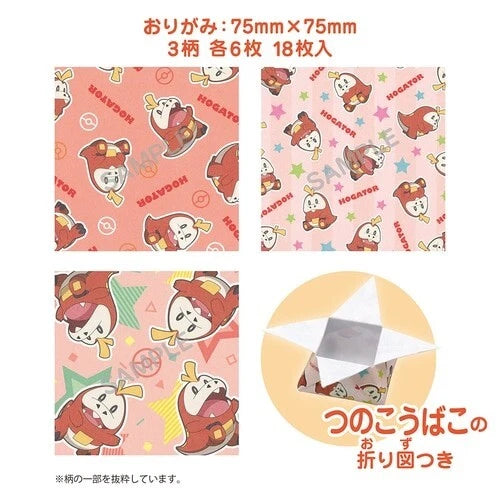 Origami with Mini Bag - Fuecoco  PRE-ORDER