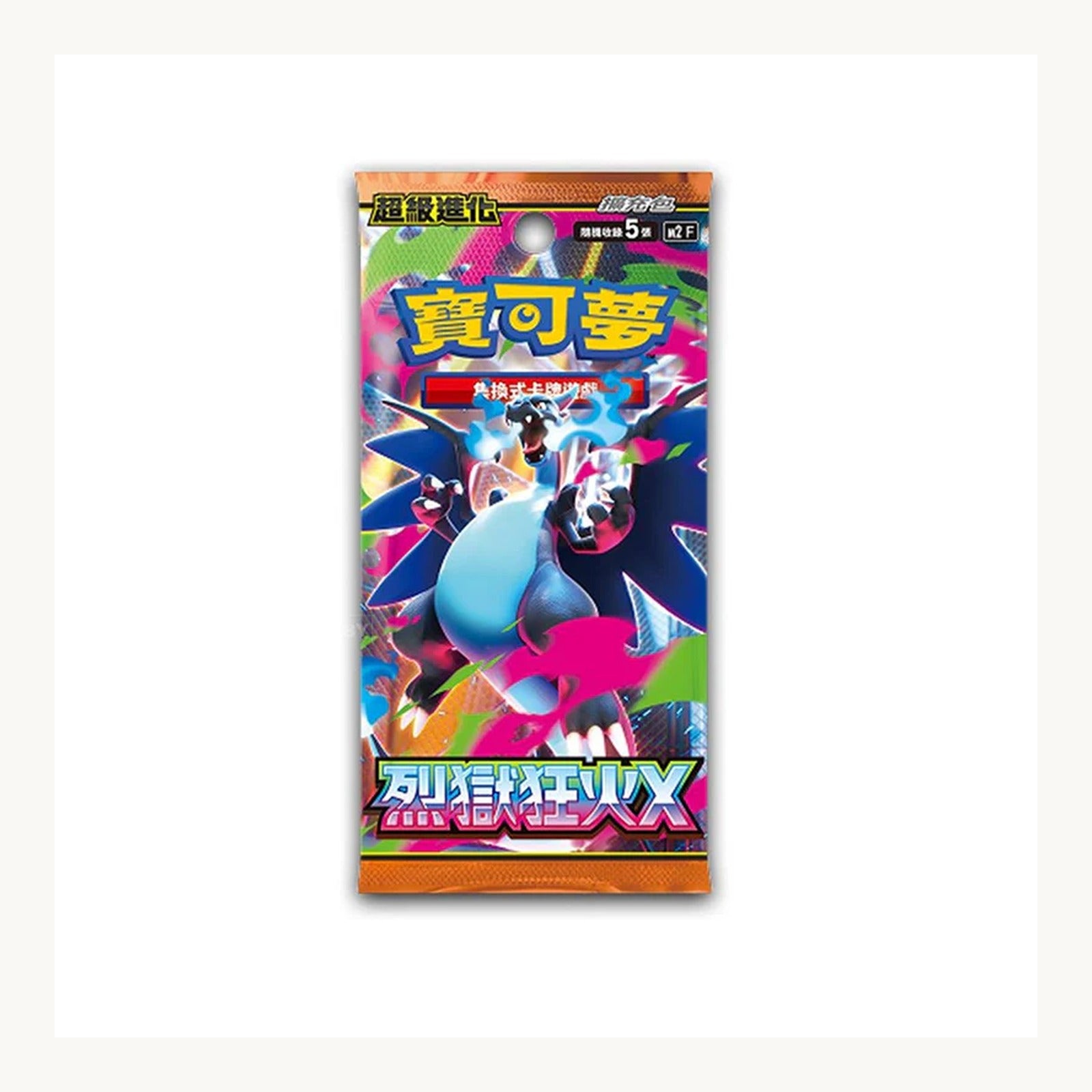 Inferno X Japanese Booster Pack