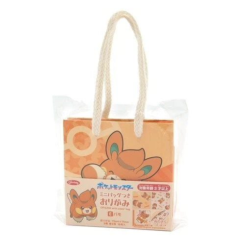 Origami with Mini Bag - Pawmi  PRE-ORDER