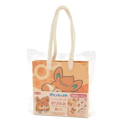 Origami with Mini Bag - Pawmi  PRE-ORDER