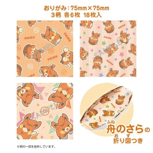 Origami with Mini Bag - Pawmi  PRE-ORDER