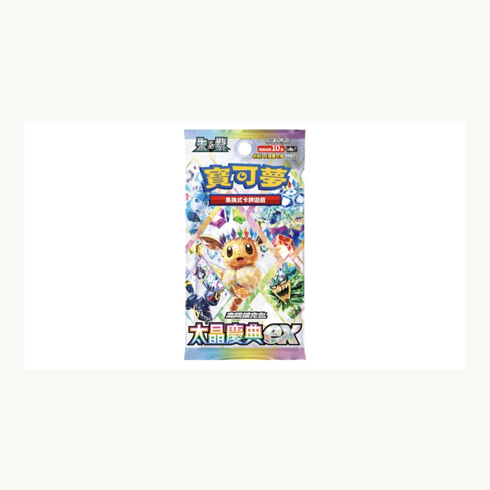 Terastal Fest EX Booster Pack