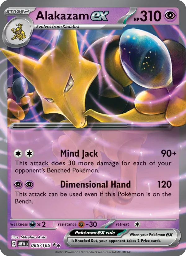 Alakazam ex #65/165 Scarlet & Violet 151 Near Mint Pokemon Card
