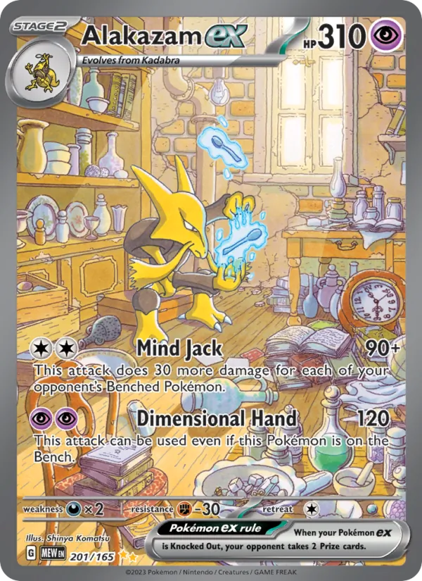 Alakazam ex #201/165 Scarlet & Violet 151 Near Mint Pokemon Card