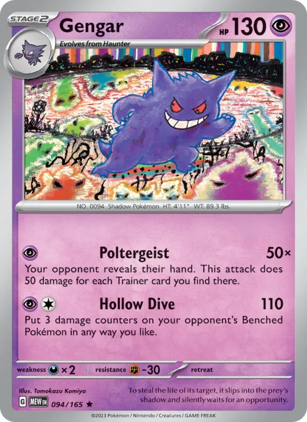 Gengar #94/165 Scarlet & Violet 151 Near Mint Pokemon Card