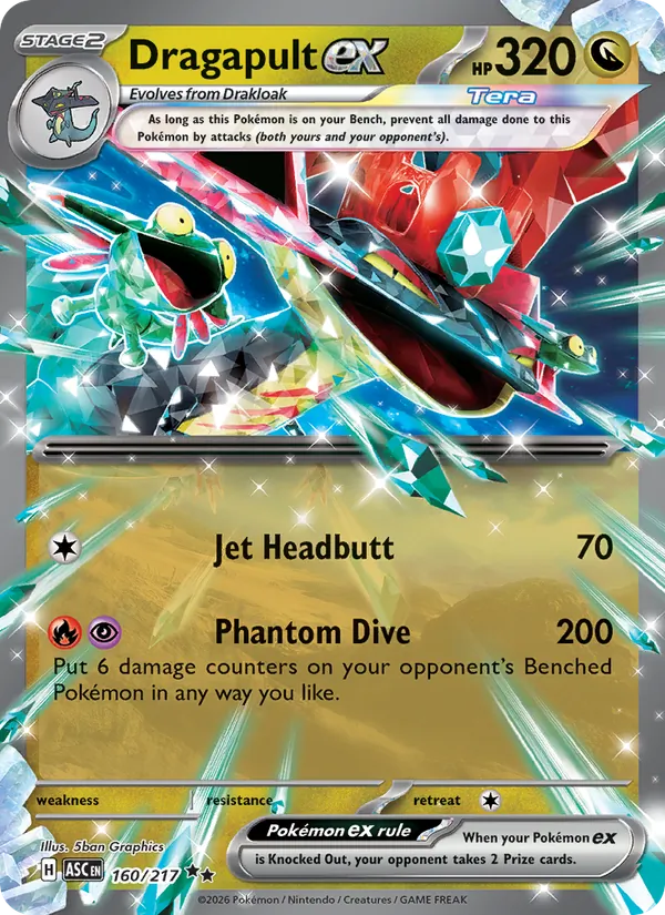 Dragapult ex - Ascended Heroes - #160 - Near Mint - Pokemon Card