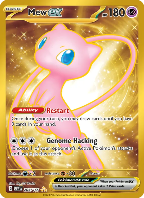 Mew ex #205/165 Scarlet & Violet 151 Near Mint Pokemon Card